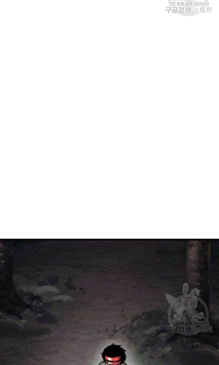 Sự Trở Lại Của Vị Thần Sức Mạnh - Chapter 84 - Page 60