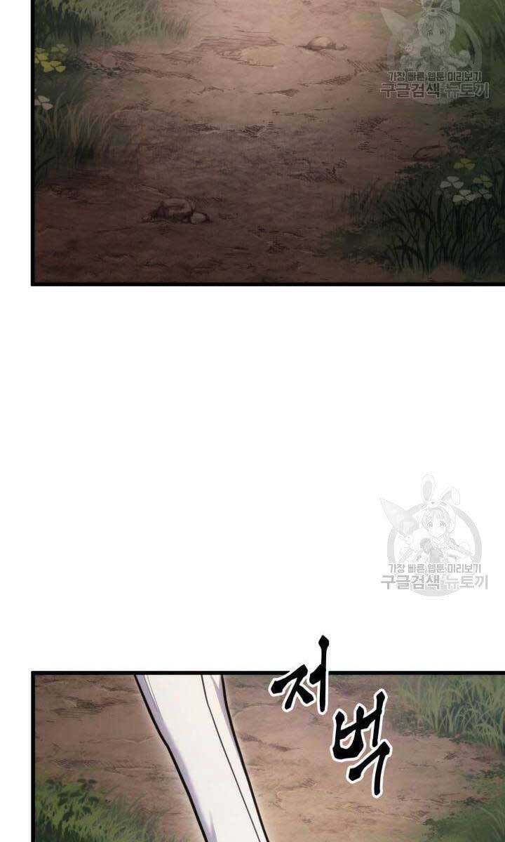 Sự Trở Lại Của Vị Thần Sức Mạnh - Chapter 84 - Page 67