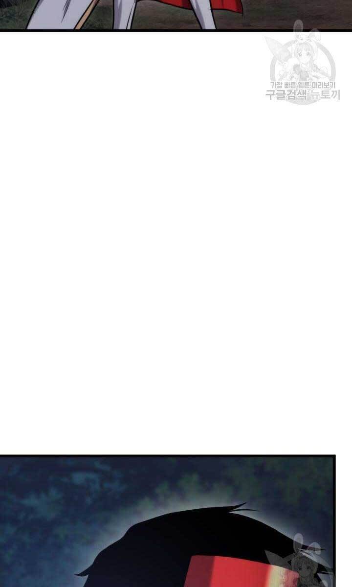 Sự Trở Lại Của Vị Thần Sức Mạnh - Chapter 84 - Page 70