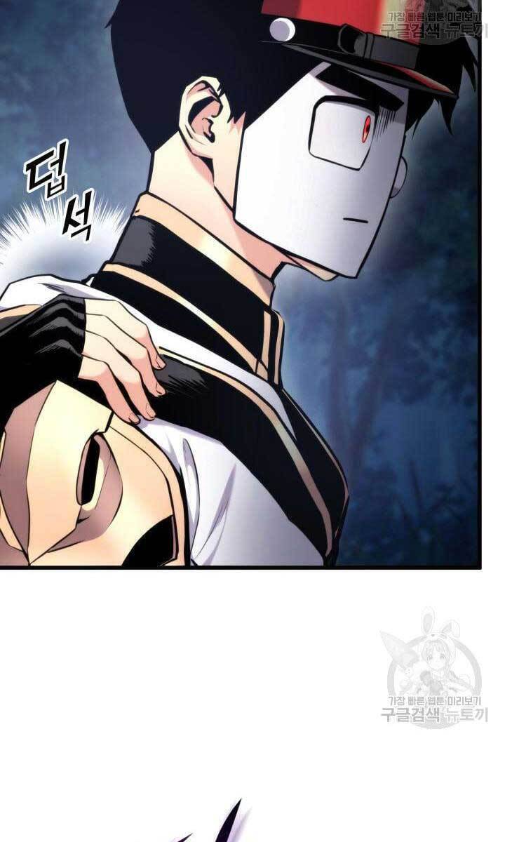 Sự Trở Lại Của Vị Thần Sức Mạnh - Chapter 84 - Page 71