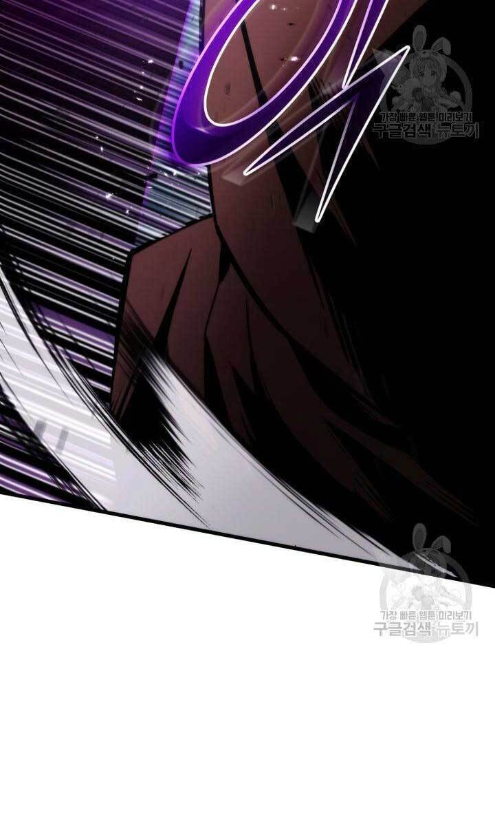 Sự Trở Lại Của Vị Thần Sức Mạnh - Chapter 84 - Page 73