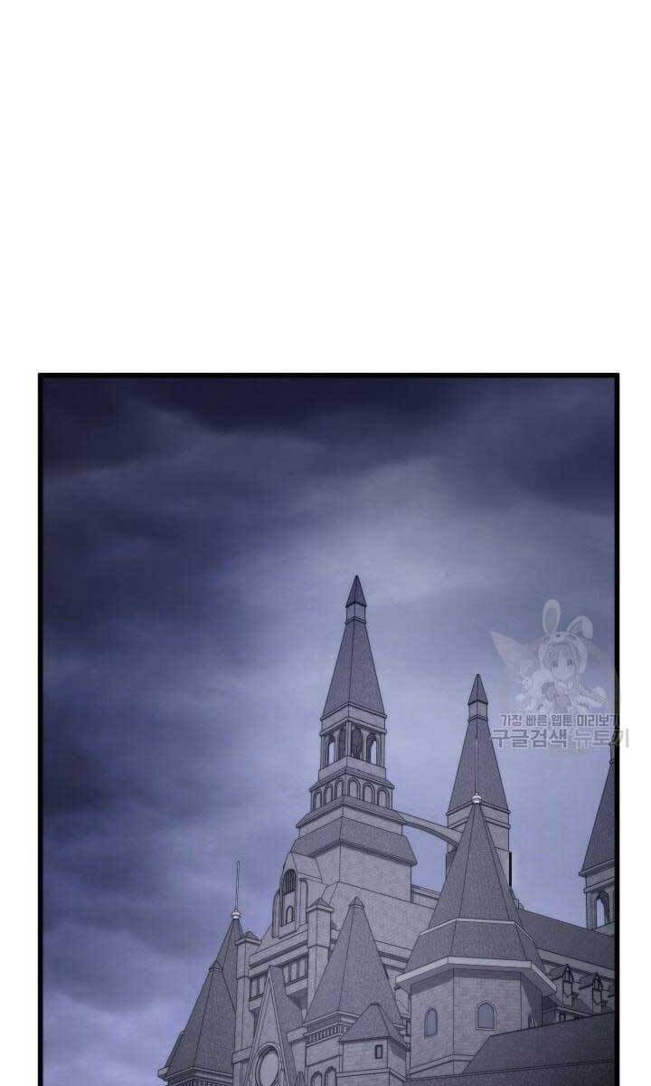 Sự Trở Lại Của Vị Thần Sức Mạnh - Chapter 84 - Page 86