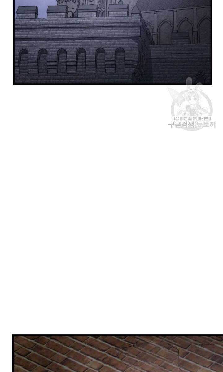 Sự Trở Lại Của Vị Thần Sức Mạnh - Chapter 84 - Page 87