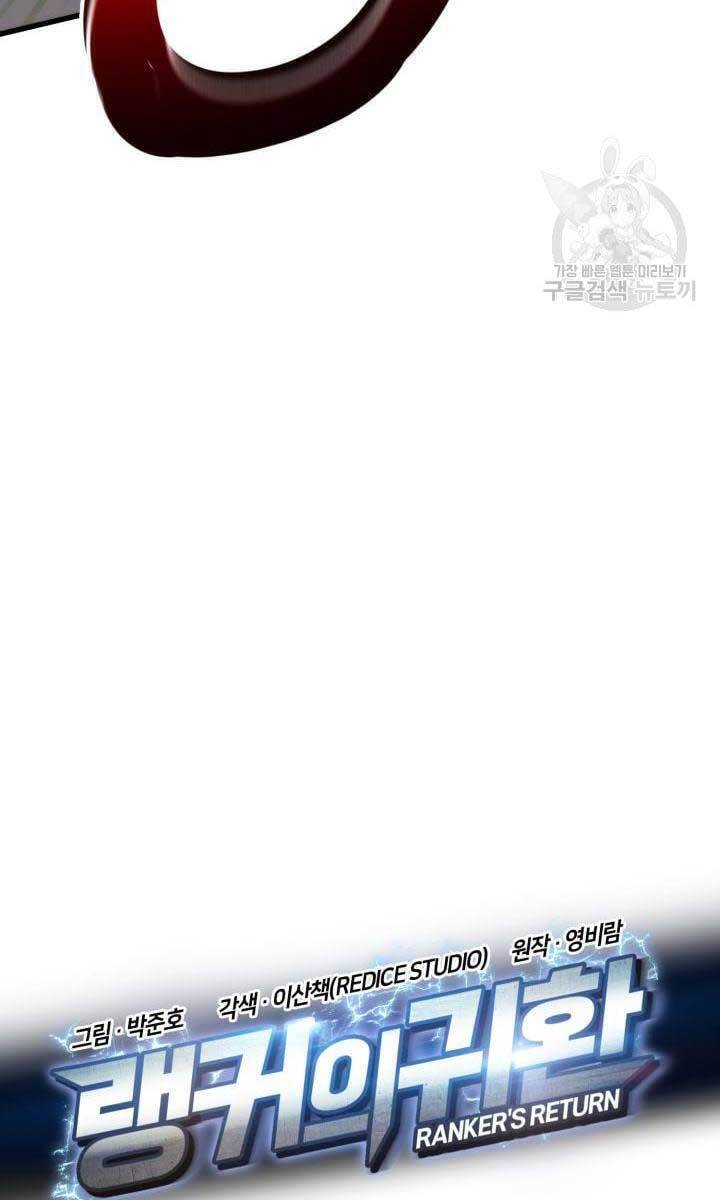 Sự Trở Lại Của Vị Thần Sức Mạnh - Chapter 84 - Page 9