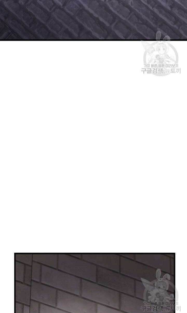 Sự Trở Lại Của Vị Thần Sức Mạnh - Chapter 84 - Page 92