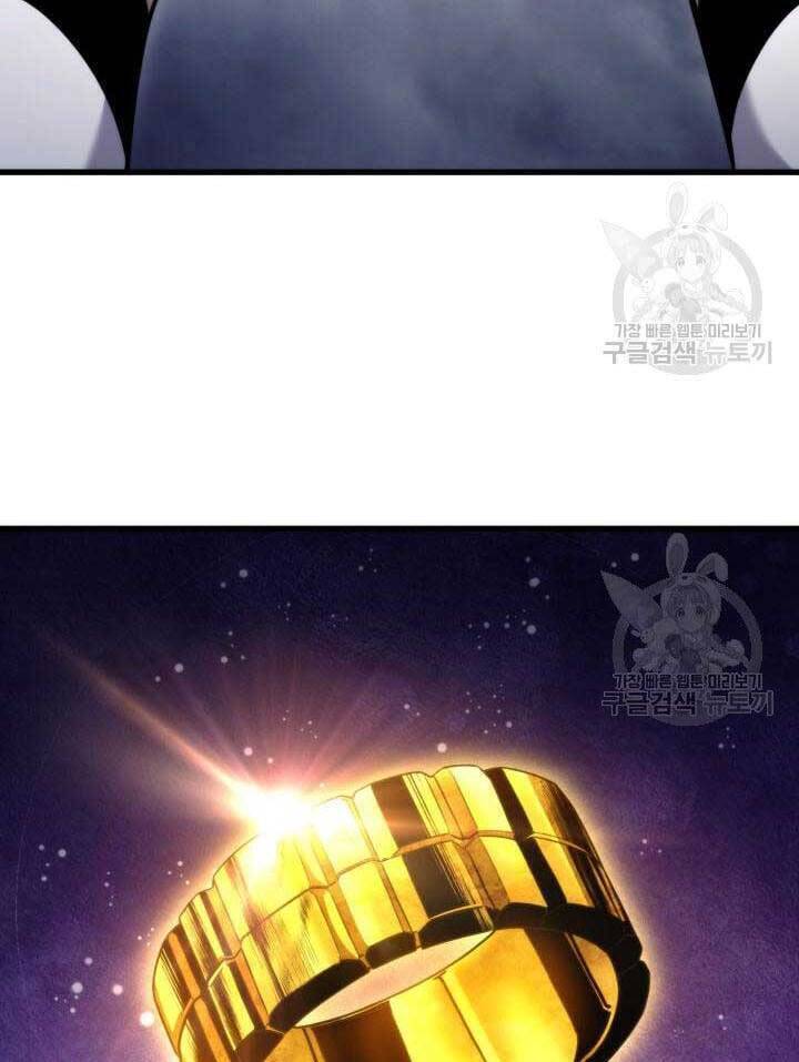 Sự Trở Lại Của Vị Thần Sức Mạnh - Chapter 86 - Page 129