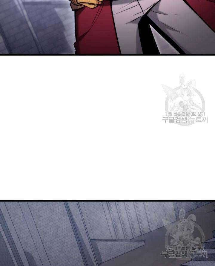 Sự Trở Lại Của Vị Thần Sức Mạnh - Chapter 86 - Page 16