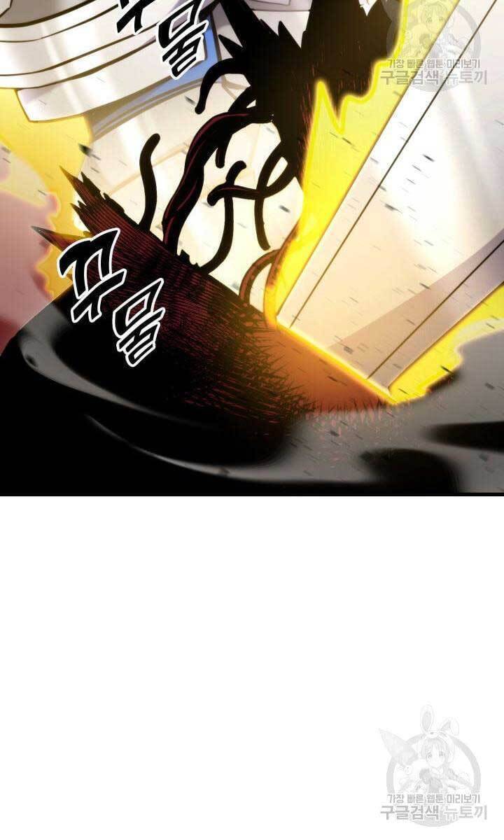 Sự Trở Lại Của Vị Thần Sức Mạnh - Chapter 86 - Page 70