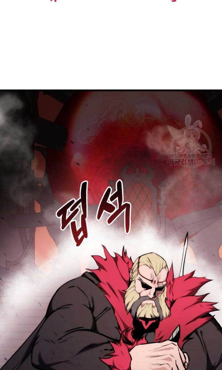 Sự Trở Lại Của Vị Thần Sức Mạnh - Chapter 86 - Page 94