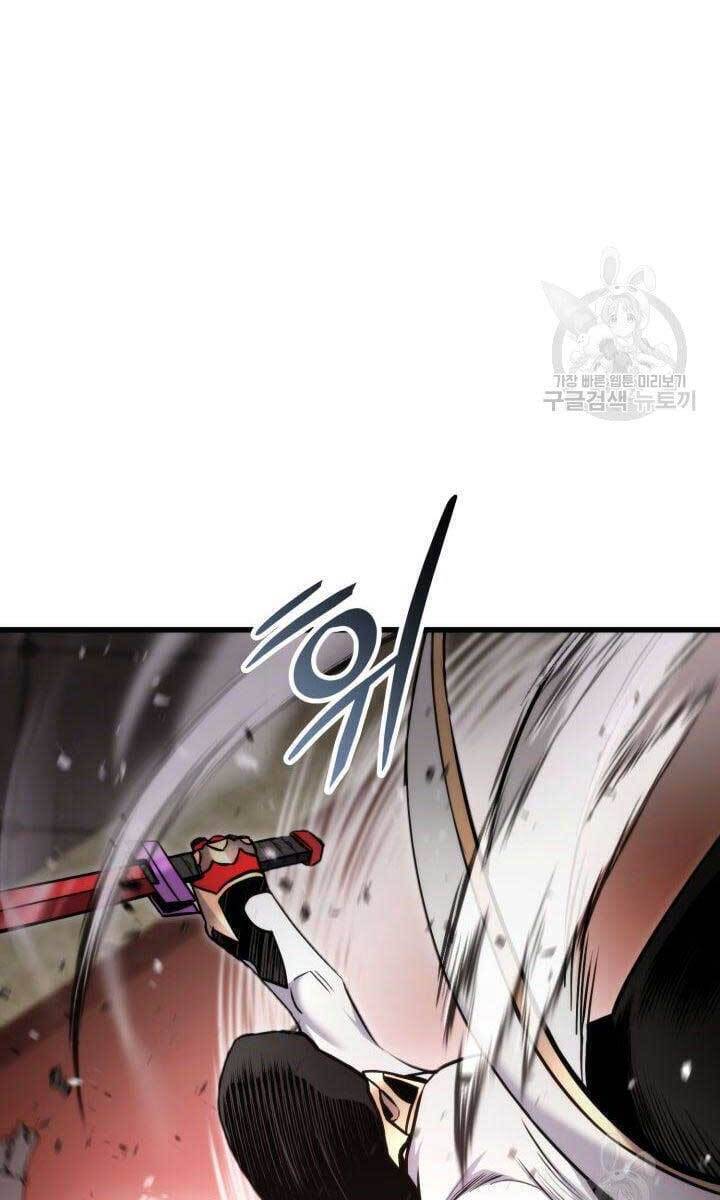 Sự Trở Lại Của Vị Thần Sức Mạnh - Chapter 87 - Page 107