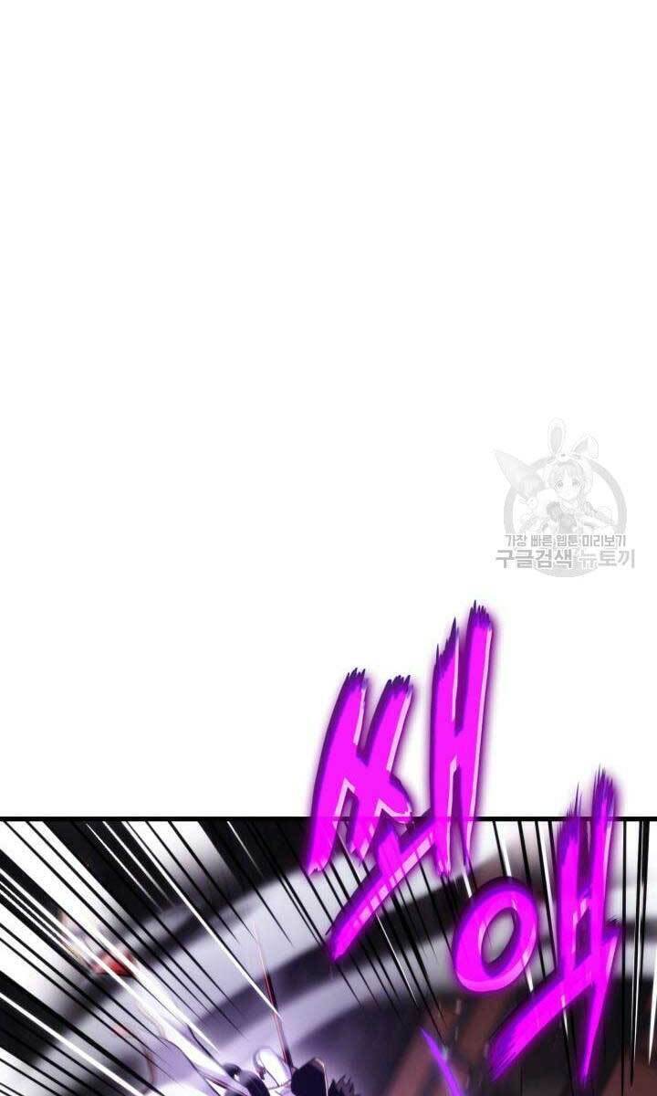 Sự Trở Lại Của Vị Thần Sức Mạnh - Chapter 87 - Page 111