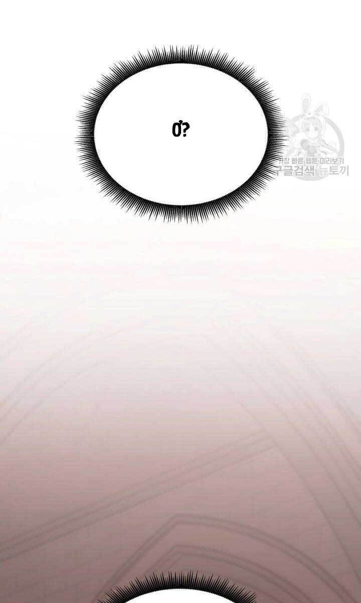 Sự Trở Lại Của Vị Thần Sức Mạnh - Chapter 87 - Page 132