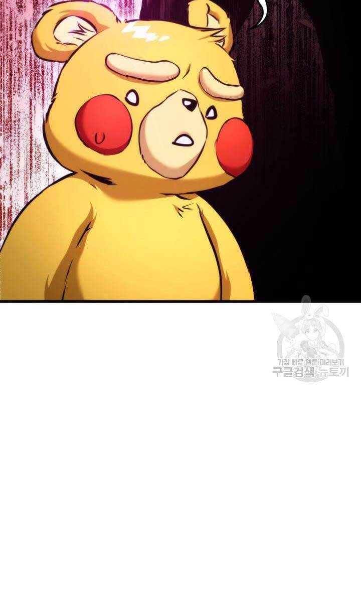 Sự Trở Lại Của Vị Thần Sức Mạnh - Chapter 87 - Page 141