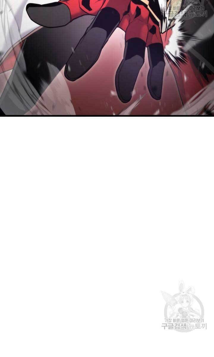 Sự Trở Lại Của Vị Thần Sức Mạnh - Chapter 87 - Page 67