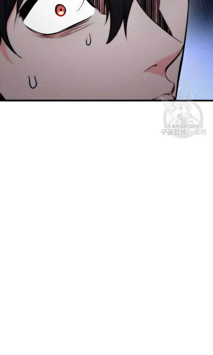 Sự Trở Lại Của Vị Thần Sức Mạnh - Chapter 87 - Page 77