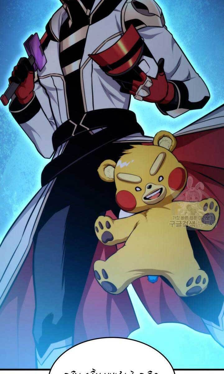 Sự Trở Lại Của Vị Thần Sức Mạnh - Chapter 89 - Page 128