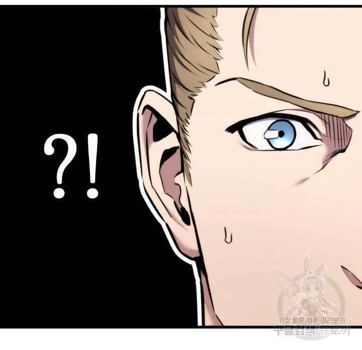 Sự Trở Lại Của Vị Thần Sức Mạnh - Chapter 90 - Page 100