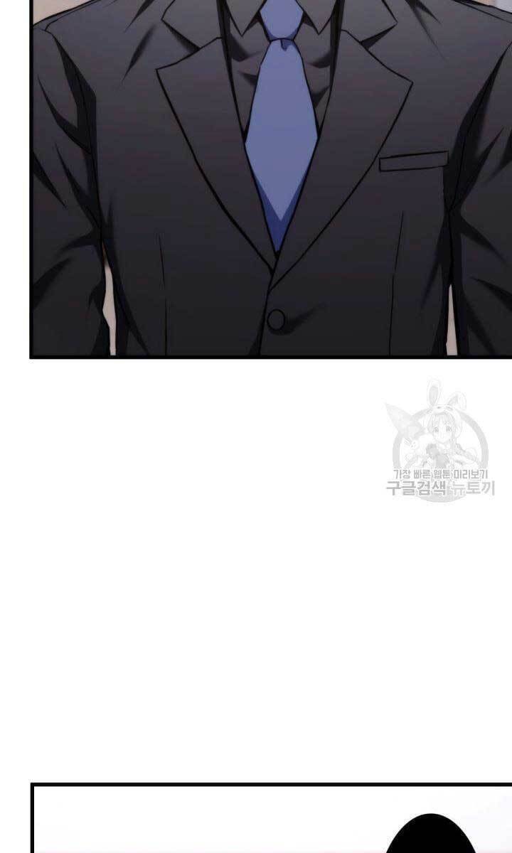 Sự Trở Lại Của Vị Thần Sức Mạnh - Chapter 90 - Page 124