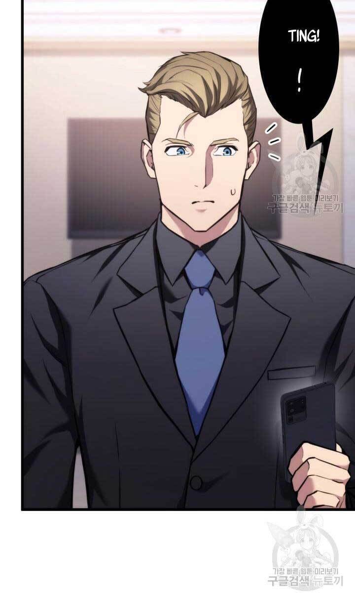 Sự Trở Lại Của Vị Thần Sức Mạnh - Chapter 90 - Page 125