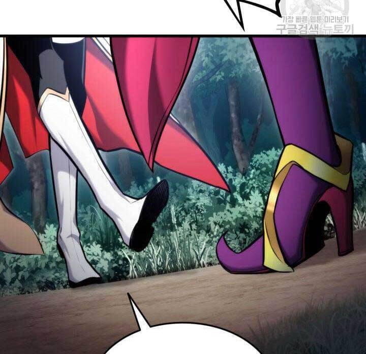 Sự Trở Lại Của Vị Thần Sức Mạnh - Chapter 90 - Page 29