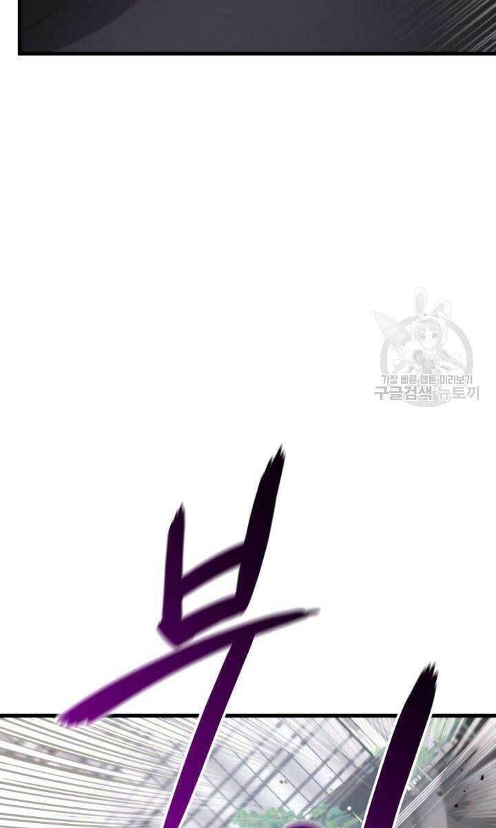 Sự Trở Lại Của Vị Thần Sức Mạnh - Chapter 90 - Page 40