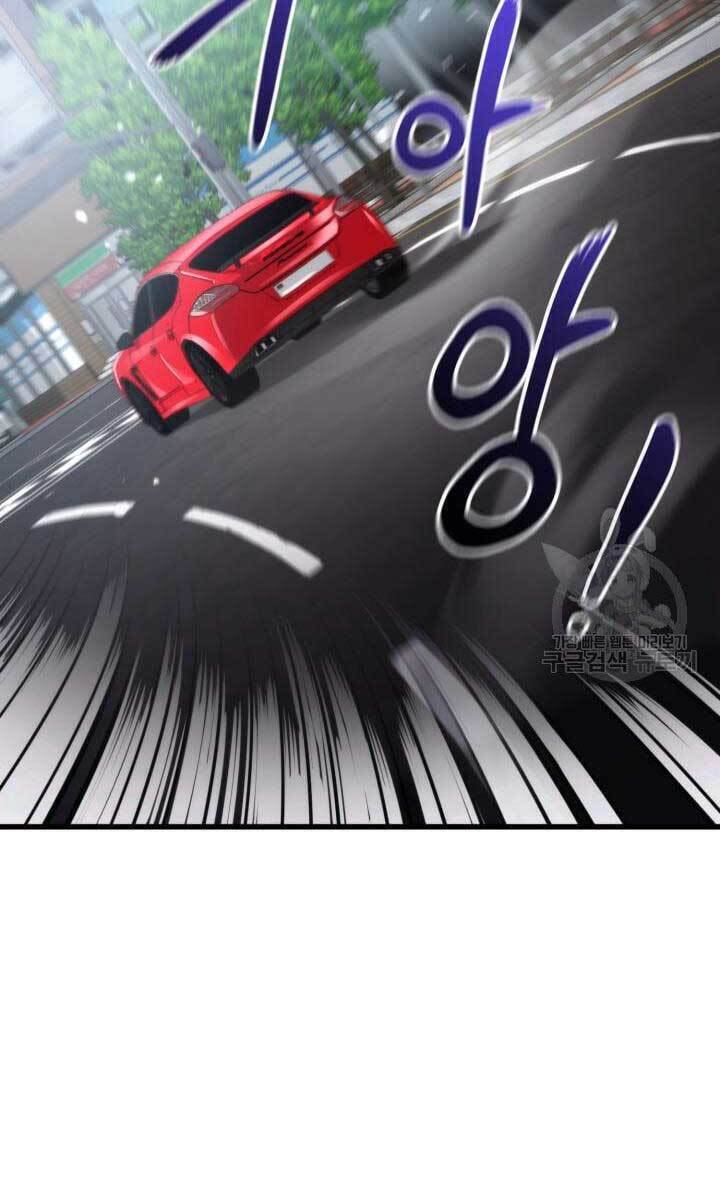 Sự Trở Lại Của Vị Thần Sức Mạnh - Chapter 90 - Page 48