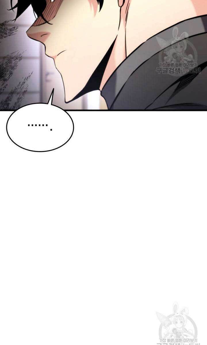 Sự Trở Lại Của Vị Thần Sức Mạnh - Chapter 90 - Page 62