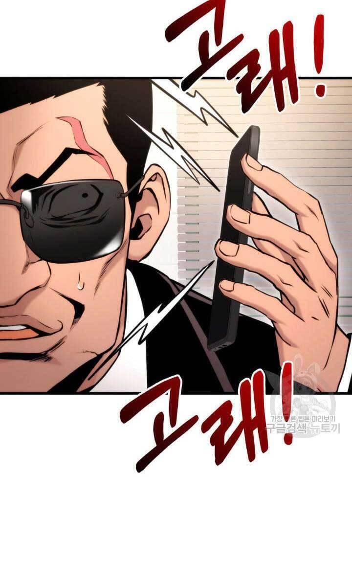 Sự Trở Lại Của Vị Thần Sức Mạnh - Chapter 90 - Page 69