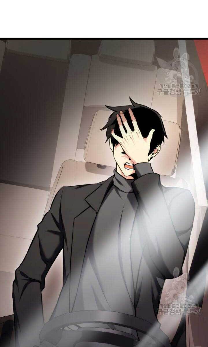 Sự Trở Lại Của Vị Thần Sức Mạnh - Chapter 90 - Page 79