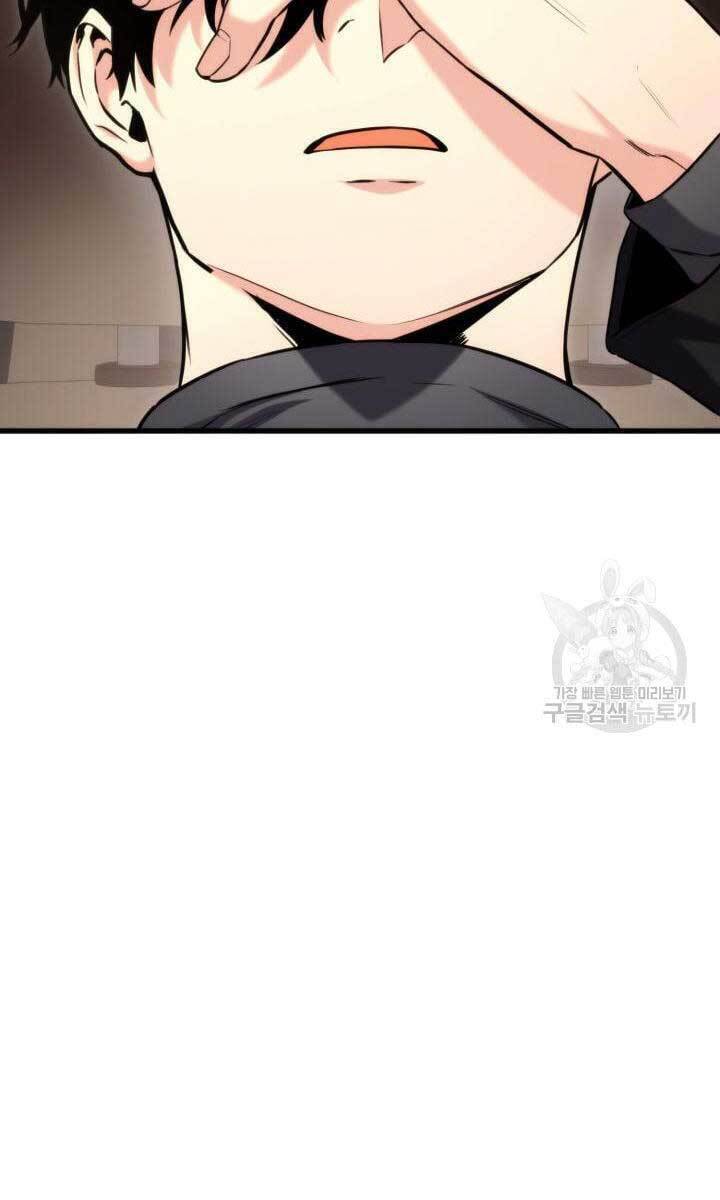 Sự Trở Lại Của Vị Thần Sức Mạnh - Chapter 90 - Page 84