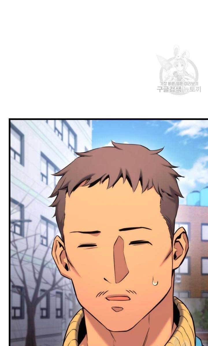 Sự Trở Lại Của Vị Thần Sức Mạnh - Chapter 91 - Page 112