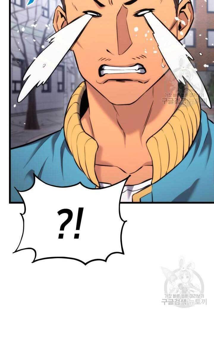 Sự Trở Lại Của Vị Thần Sức Mạnh - Chapter 91 - Page 114