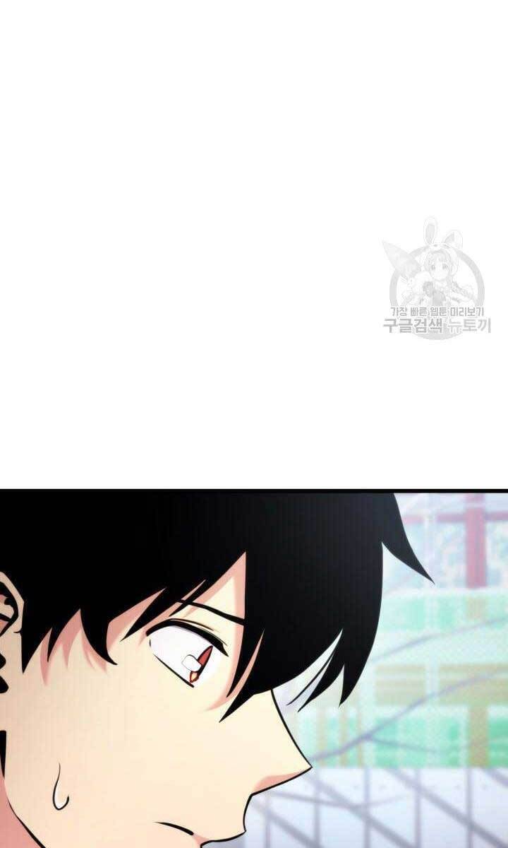 Sự Trở Lại Của Vị Thần Sức Mạnh - Chapter 91 - Page 117