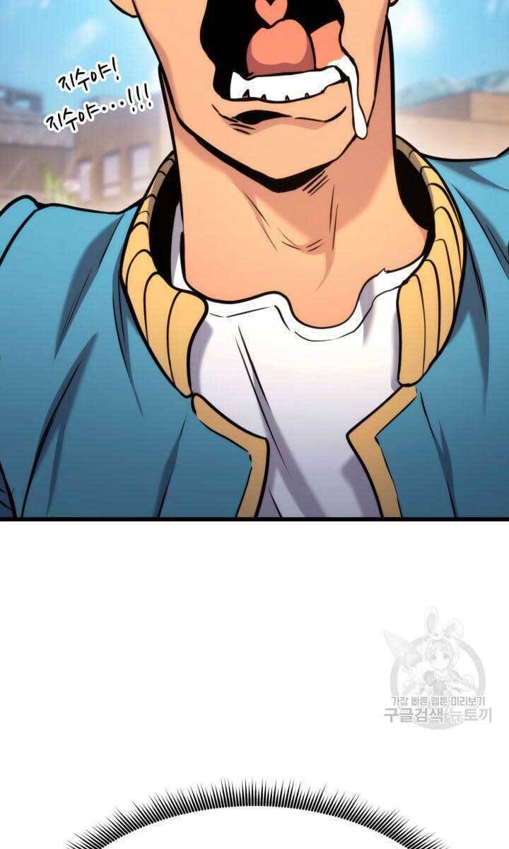 Sự Trở Lại Của Vị Thần Sức Mạnh - Chapter 91 - Page 136