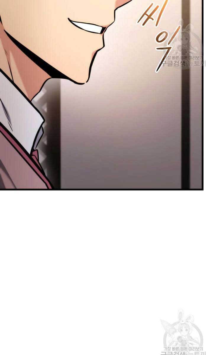 Sự Trở Lại Của Vị Thần Sức Mạnh - Chapter 91 - Page 19