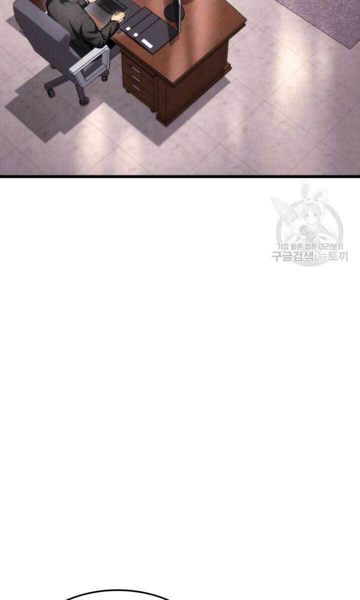 Sự Trở Lại Của Vị Thần Sức Mạnh - Chapter 91 - Page 31