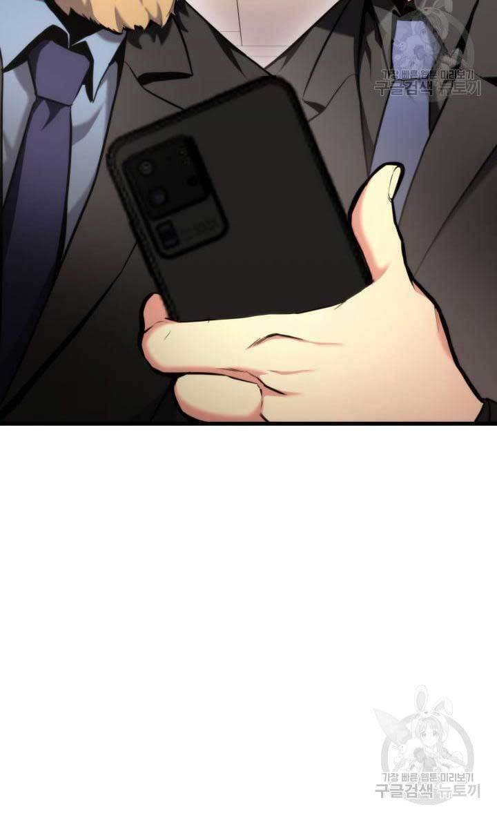 Sự Trở Lại Của Vị Thần Sức Mạnh - Chapter 91 - Page 44