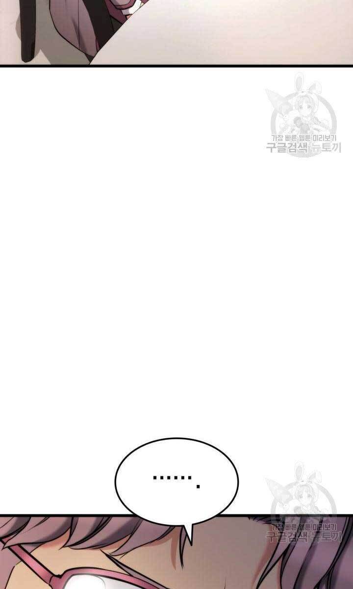 Sự Trở Lại Của Vị Thần Sức Mạnh - Chapter 91 - Page 55