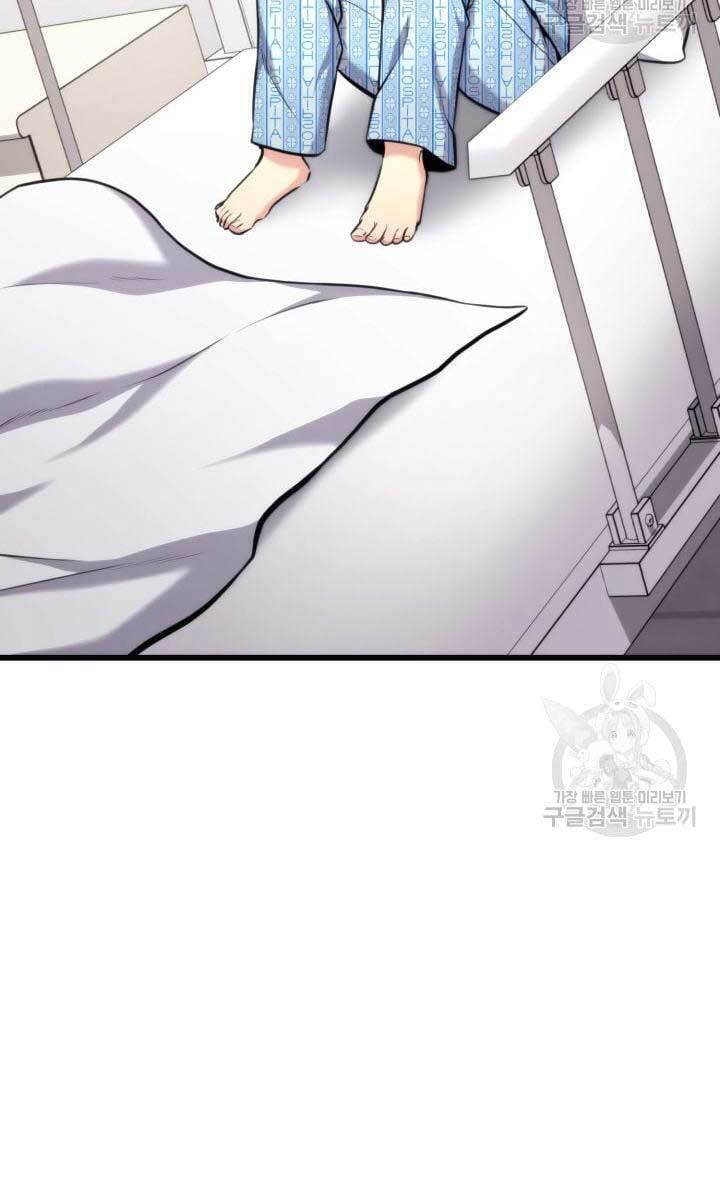 Sự Trở Lại Của Vị Thần Sức Mạnh - Chapter 91 - Page 85