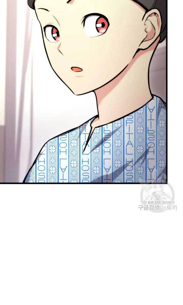 Sự Trở Lại Của Vị Thần Sức Mạnh - Chapter 91 - Page 88