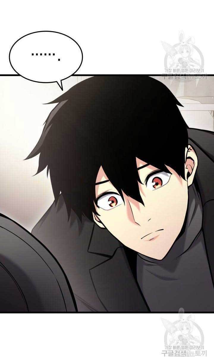 Sự Trở Lại Của Vị Thần Sức Mạnh - Chapter 91 - Page 95