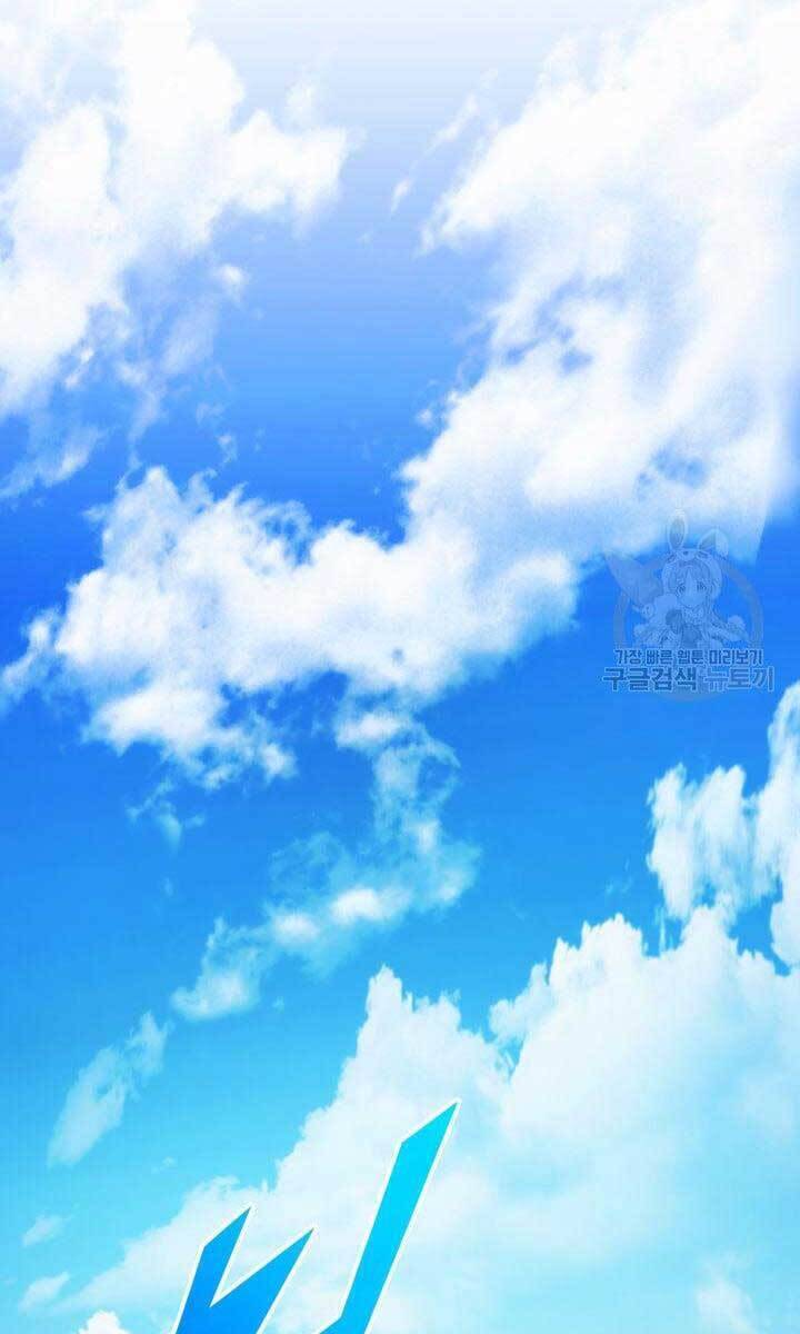 Sự Trở Lại Của Vị Thần Sức Mạnh - Chapter 92 - Page 42