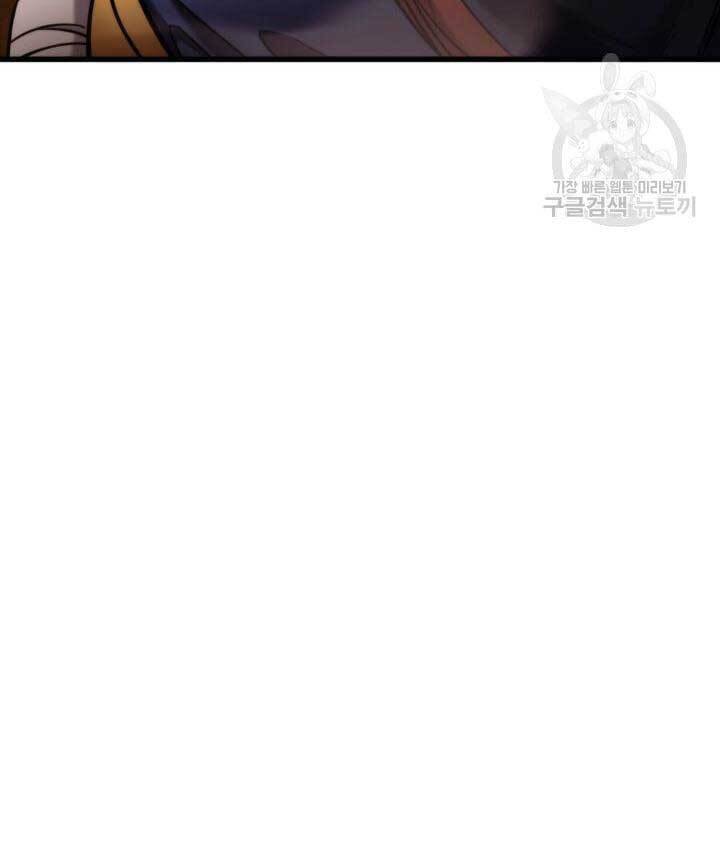 Sự Trở Lại Của Vị Thần Sức Mạnh - Chapter 92 - Page 72