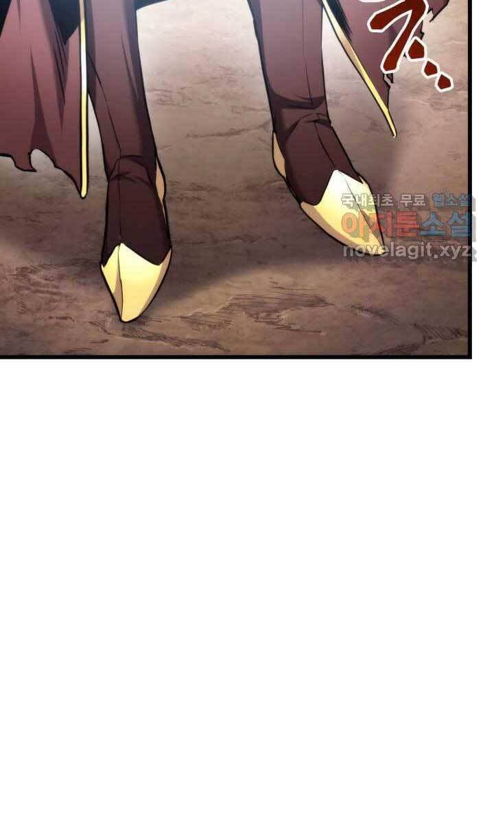 Sự Trở Lại Của Vị Thần Sức Mạnh - Chapter 93 - Page 118