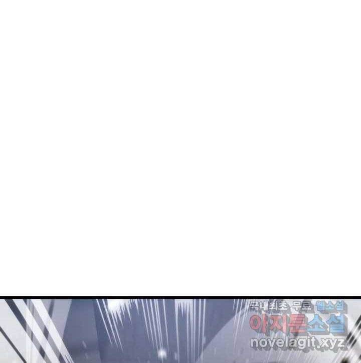 Sự Trở Lại Của Vị Thần Sức Mạnh - Chapter 93 - Page 128