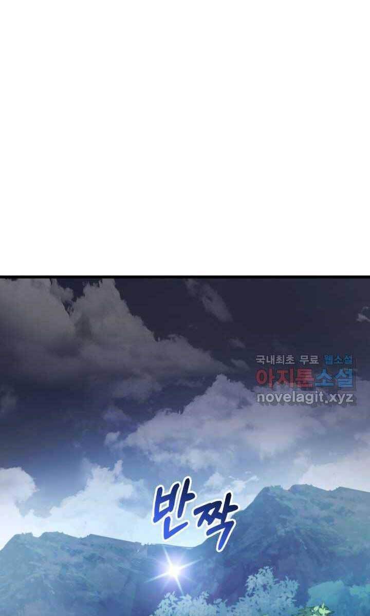 Sự Trở Lại Của Vị Thần Sức Mạnh - Chapter 93 - Page 154