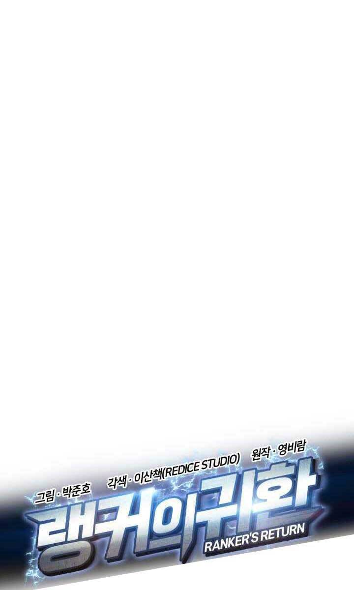 Sự Trở Lại Của Vị Thần Sức Mạnh - Chapter 93 - Page 30