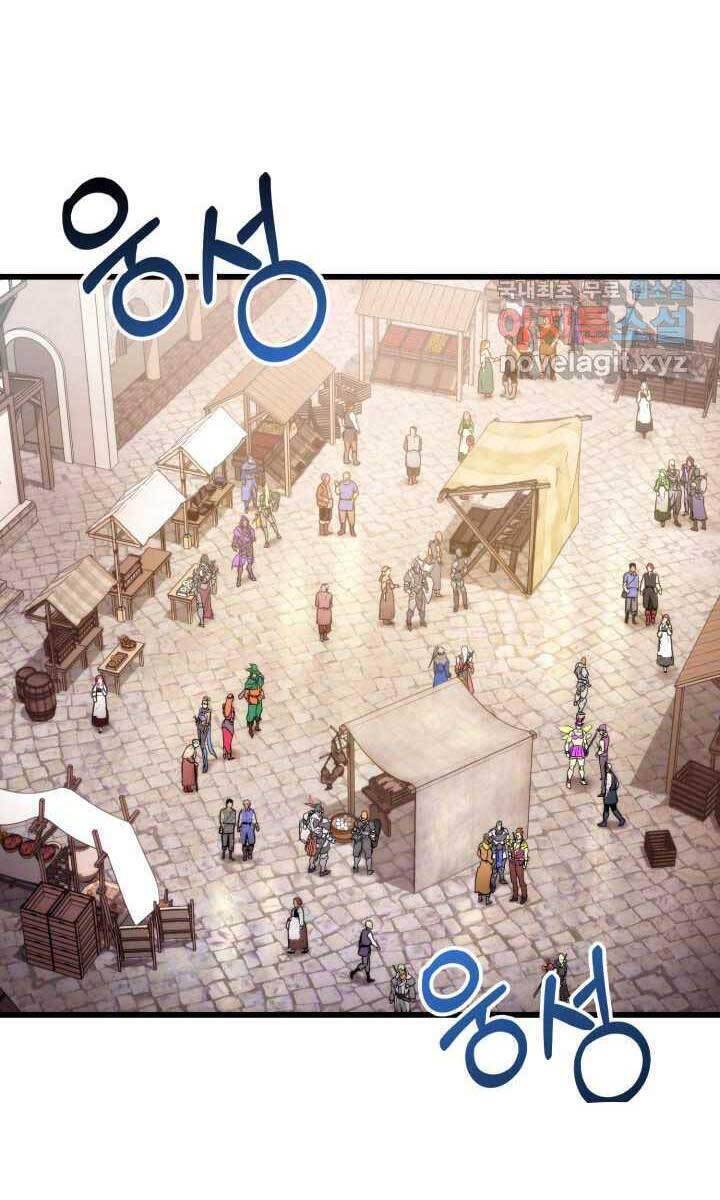 Sự Trở Lại Của Vị Thần Sức Mạnh - Chapter 93 - Page 32