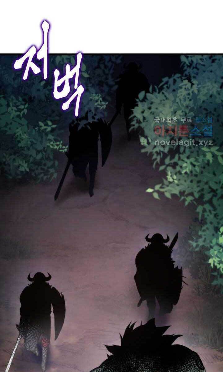 Sự Trở Lại Của Vị Thần Sức Mạnh - Chapter 93 - Page 45