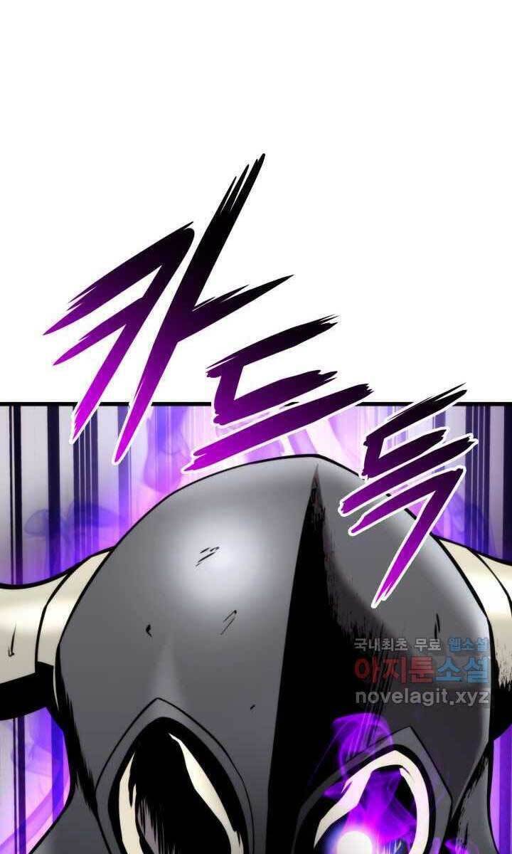 Sự Trở Lại Của Vị Thần Sức Mạnh - Chapter 93 - Page 47